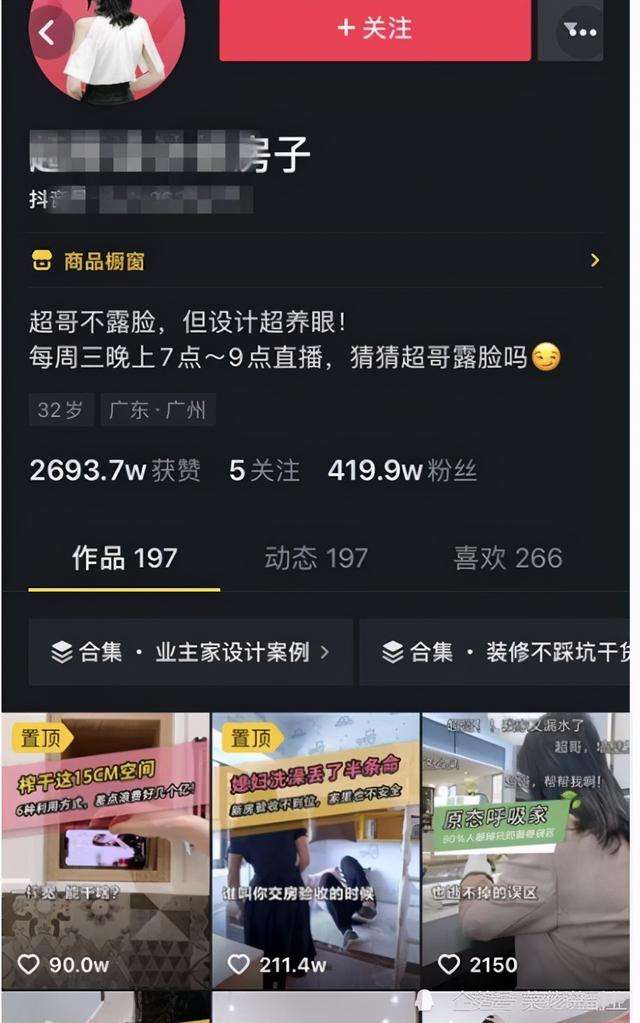 抖音怎么赚钱啊(请问抖音怎么赚钱)