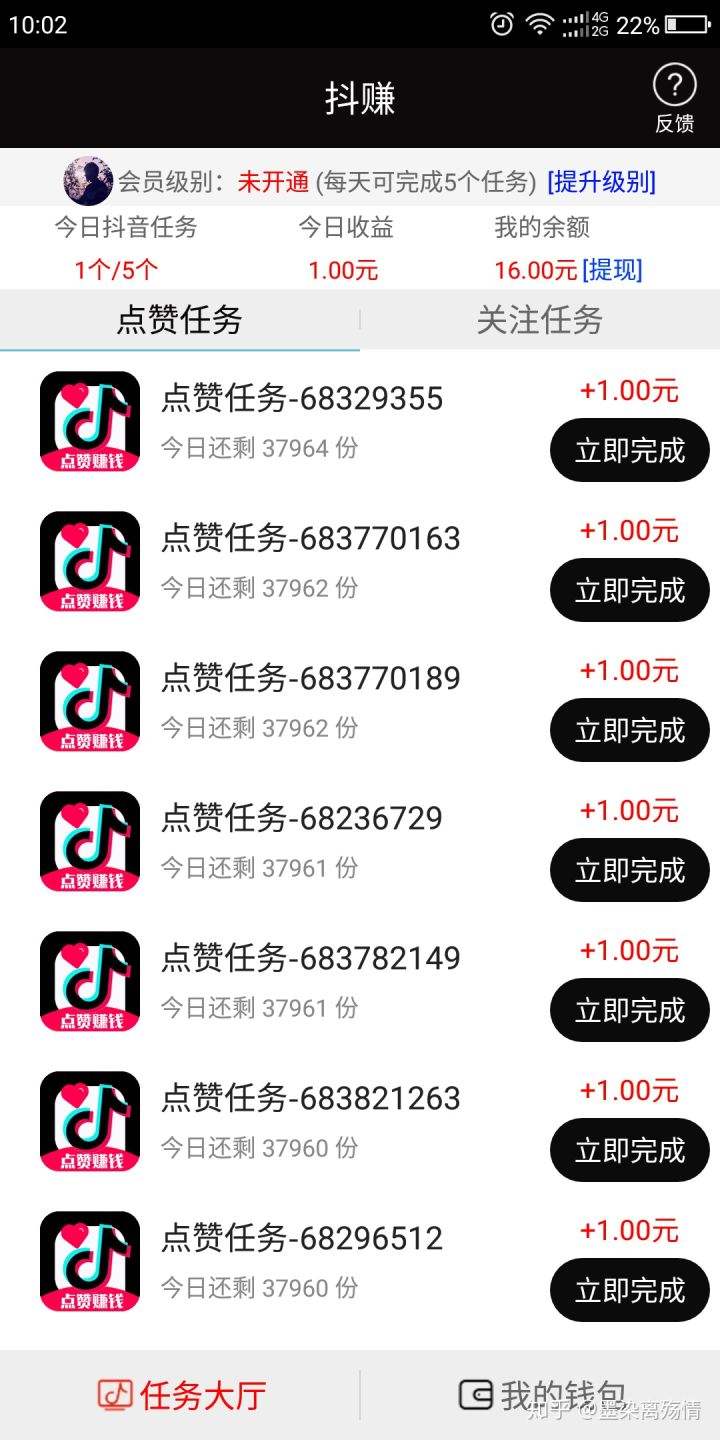 抖音能挣钱吗(国际抖音能挣钱吗)