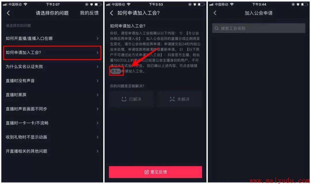 抖音平台怎么赚钱(抖音平台怎么赚钱的呢)