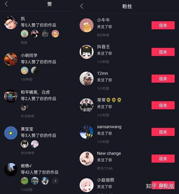 抖音多少个赞可以上热门(抖音视频多少个赞可以上热门)