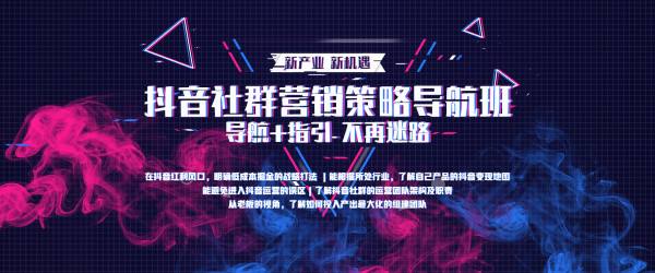 企业抖音营销(企业抖音营销推广)