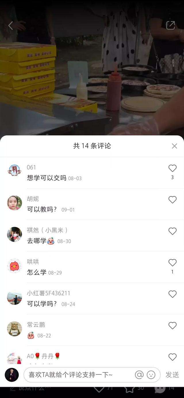 关于小红书营销号怎么赚钱的信息