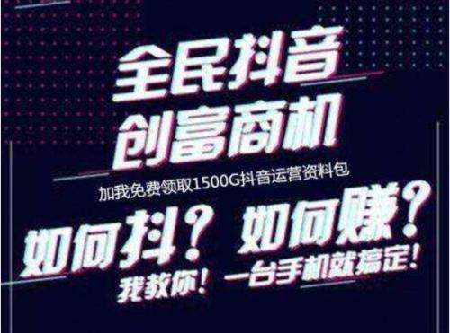 珠海抖音推广公司(珠海短视频联系抖咖团队)