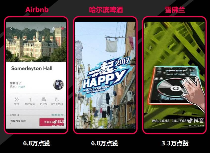 抖音单页广告(抖音单页广告怎么制作)