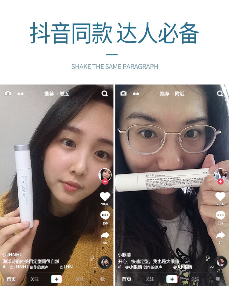 抖音无痕广告(抖音无痕广告实现原理)