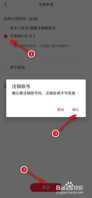 怎么营销小红书(小红书如何做营销)