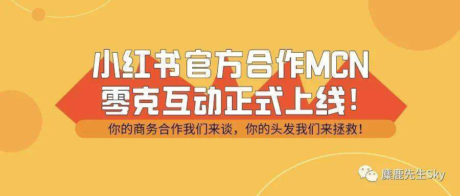 小红书活动推广(小红书活动推广的物料清单)