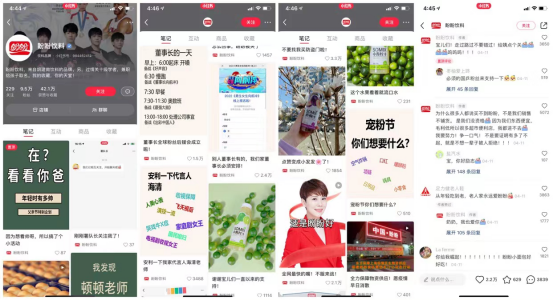 小红书营销推广(小红书营销推广策划教案)