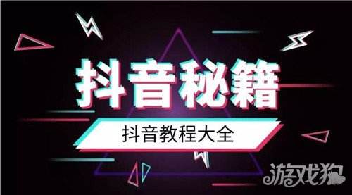抖音推荐热门(抖音推荐热门小说时乐颜傅君临30163)