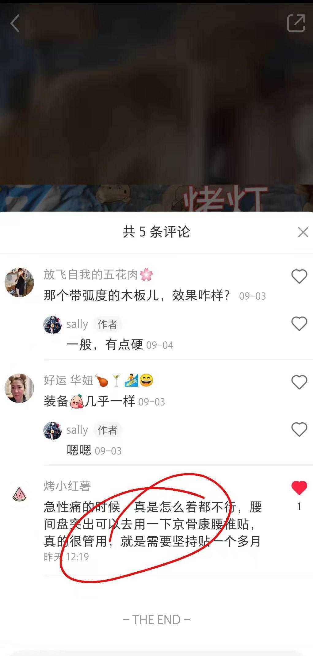 小红书点赞推广(小红书点赞推广平台)