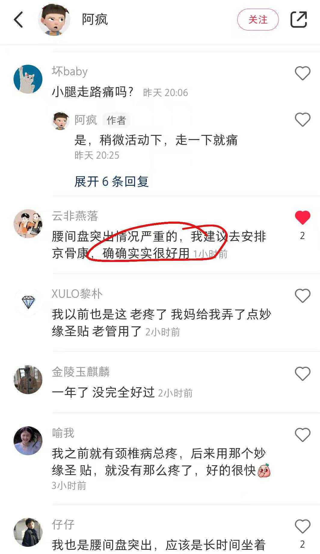 小红书点赞推广(小红书点赞推广平台)