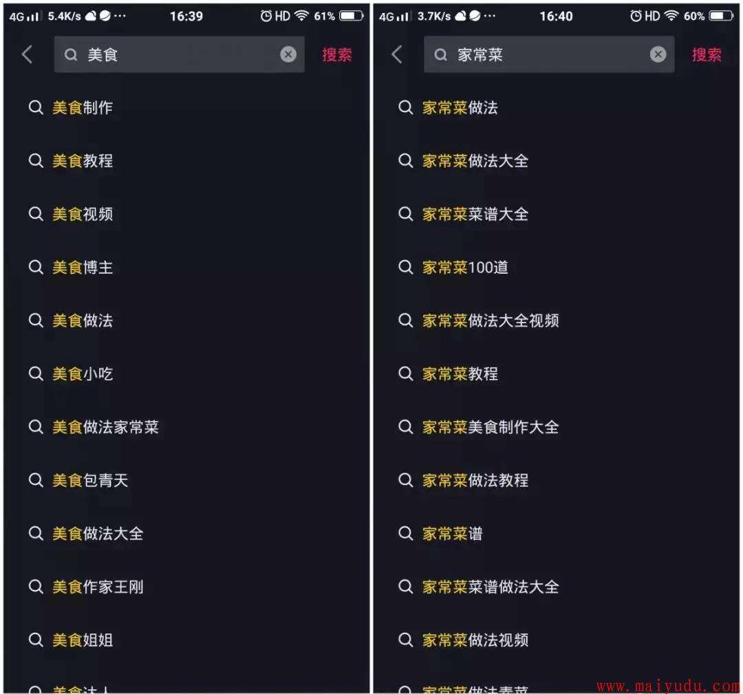 抖音怎么推全国热门(抖音热门都是怎么推的)