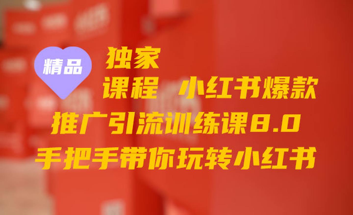 广州小红书推广(广州小红书推广最好公司)