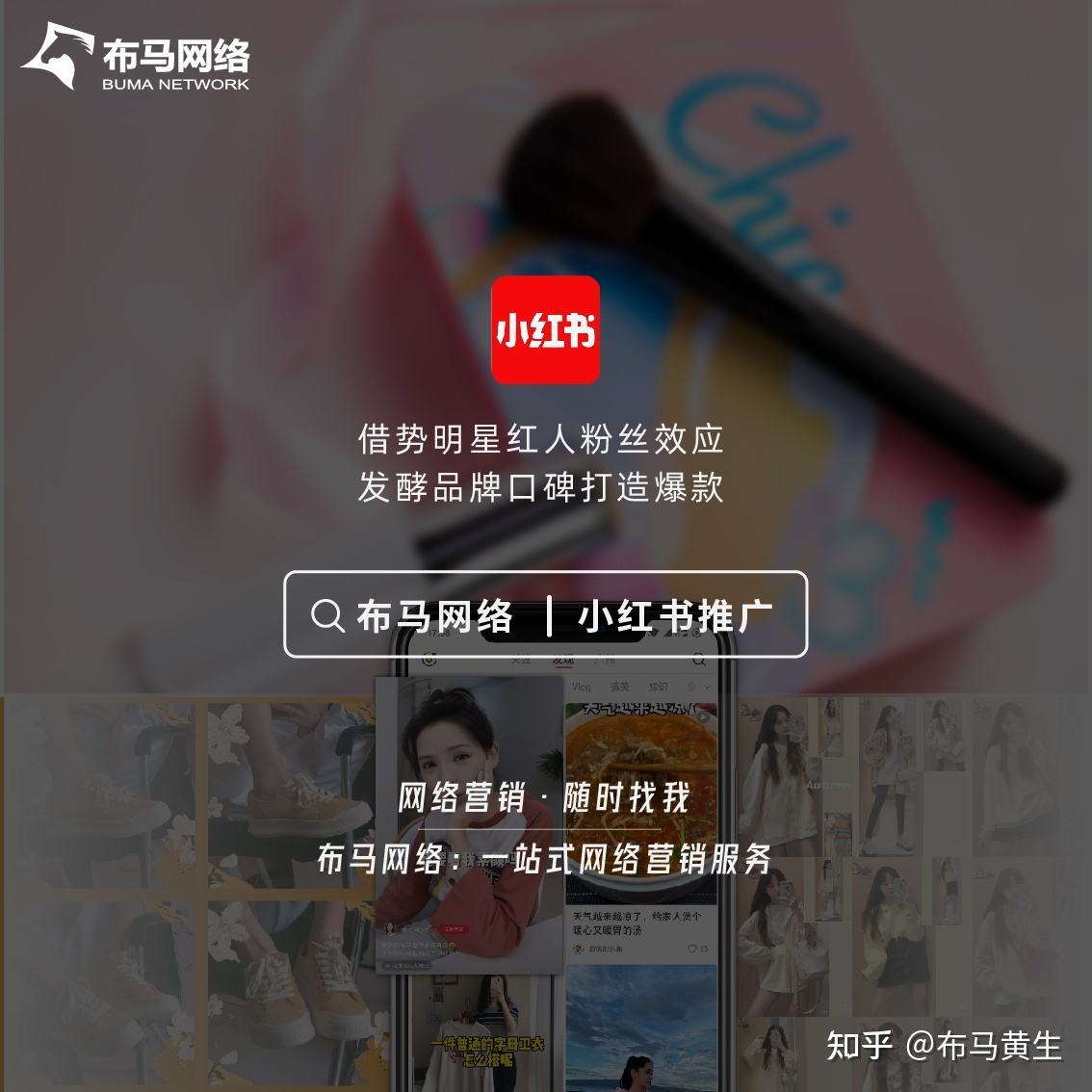小红书营销成功的案例(小红书成功的网络营销案例)