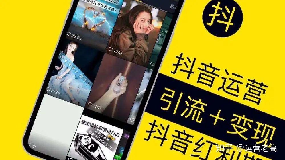 抖音上热门推荐技巧(怎样才能上抖音热门推荐,分步详解!)