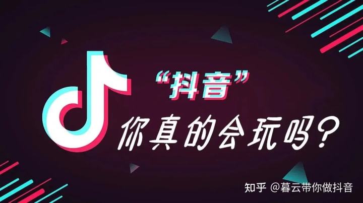 抖音粉丝上热门(抖音上热门粉丝量能上去吗)