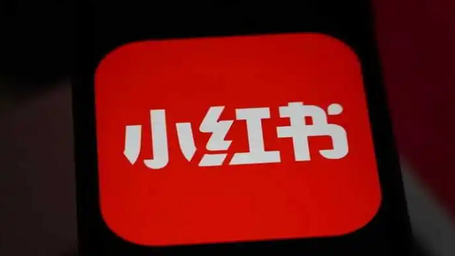 小红书推广招商(小红书品牌方推广)