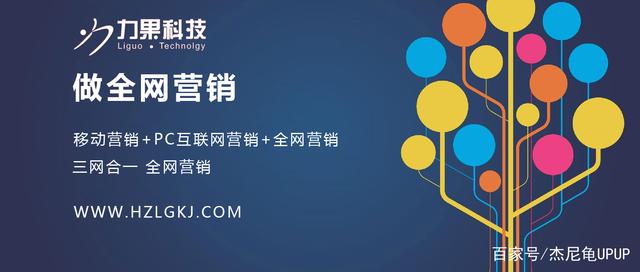 什么叫全网营销(全网营销是什么,怎么做全网整合营销推广?)