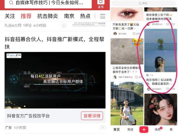 小红书推广知乎(小红书,知乎属于哪种营销模式)