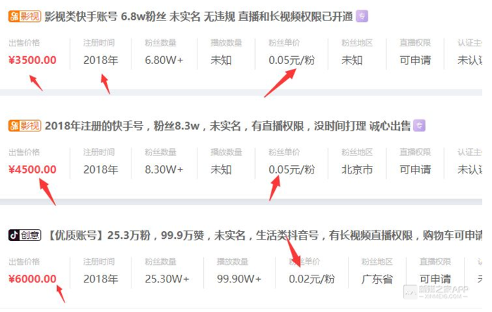 怎么靠抖音赚钱(怎么靠抖音赚钱还债)
