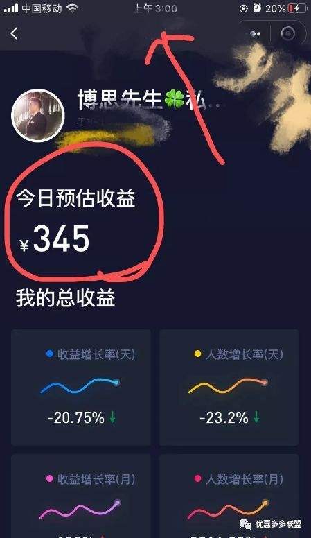 怎么靠抖音赚钱(怎么靠抖音赚钱还债)