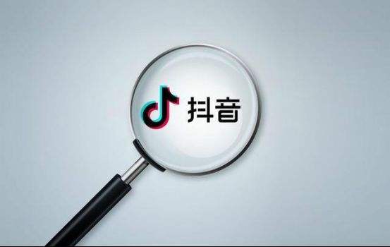 抖音运营服务(抖音运营服务商佣金是多少)