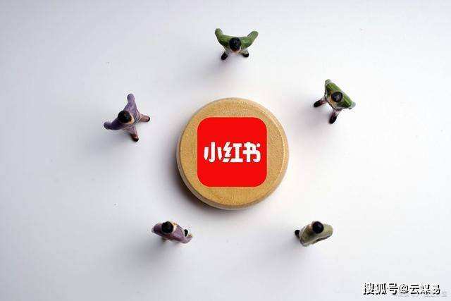 小红书广告推广(小红书广告推广多少钱)