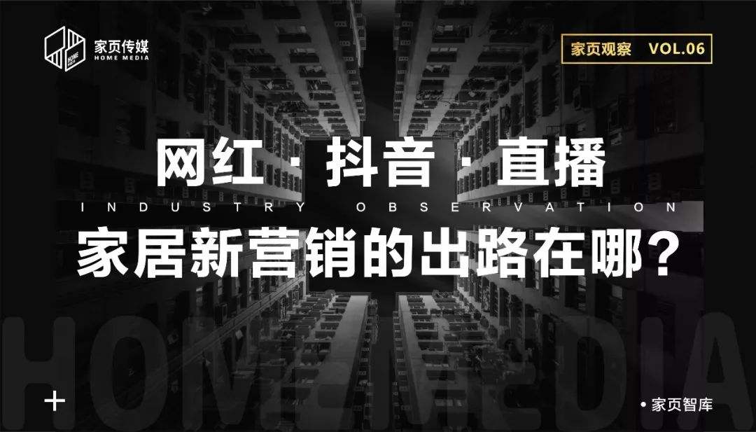 抖音网红营销(抖音网红营销案例)