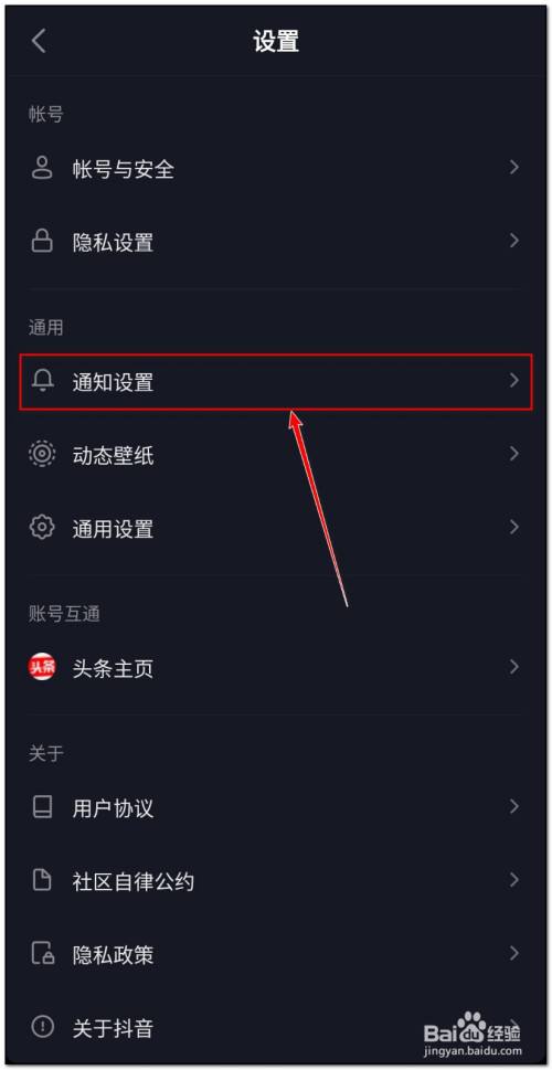 抖音怎么推送热门(抖音流量怎么推送的)