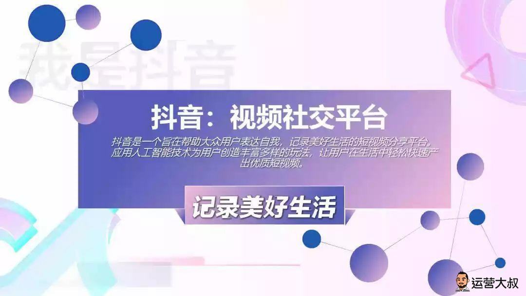 抖音如何营销(抖音如何营销咖啡)