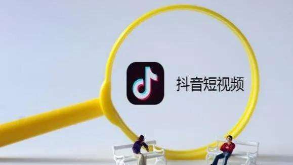 抖音热门点(抖音热门点赞评论文案)