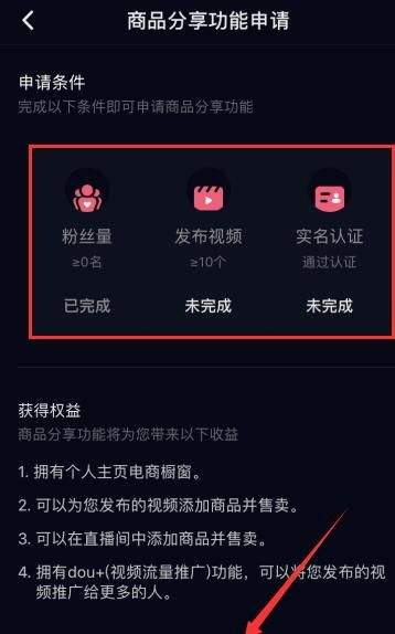 抖音热门怎么收费(抖音热门要花多少钱)