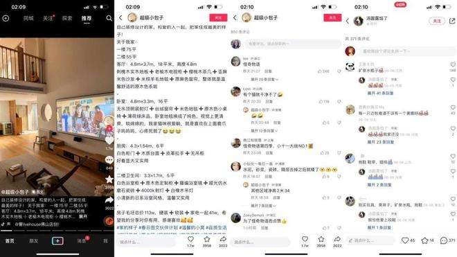 抖音小红书营销(抖音小红书营销策略)