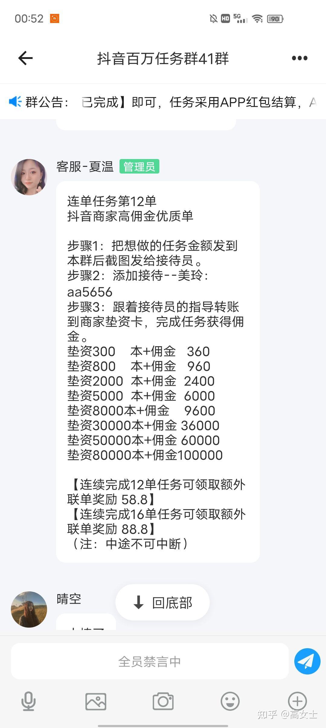 抖音点赞推广(抖音点赞推广充值)