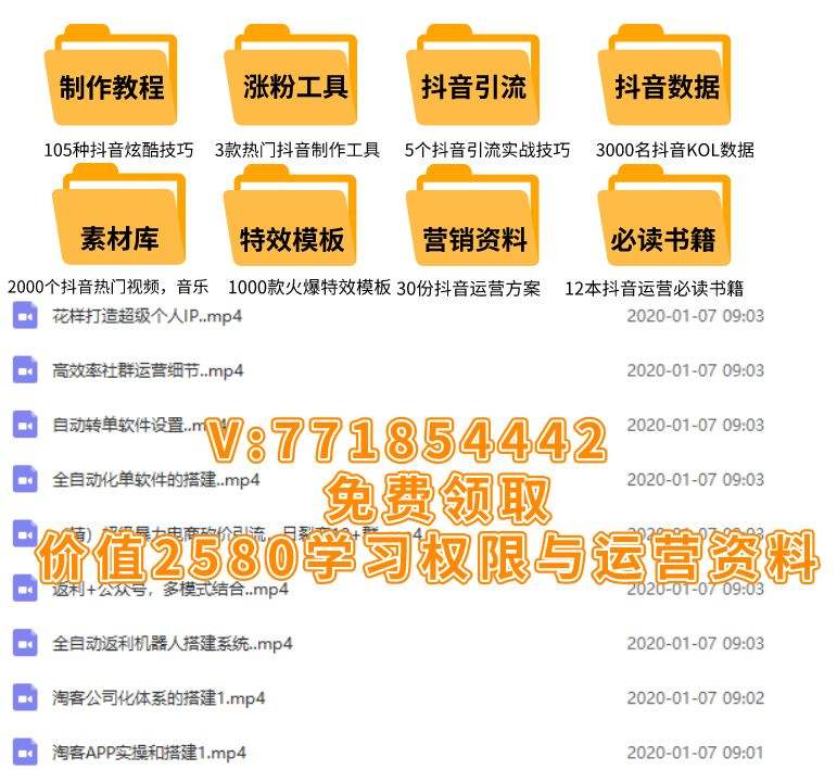 抖音点赞推广(抖音点赞推广充值)