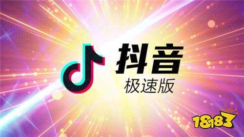 抖音能赚钱(为什么有的抖音能赚钱)