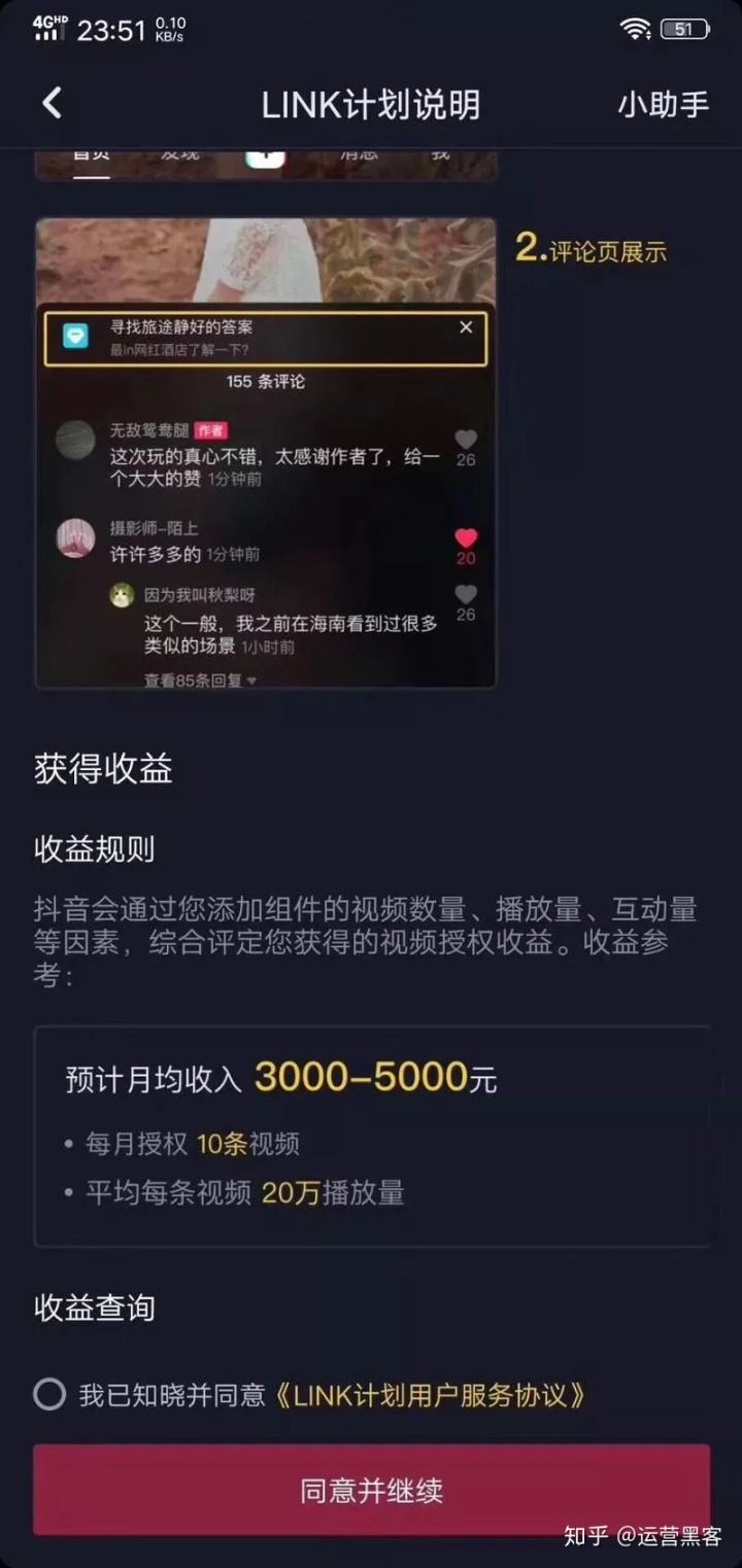 抖音能赚钱(为什么有的抖音能赚钱)