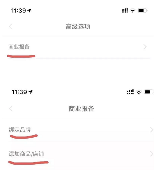 出售小红书账号(小红书号出售购买)