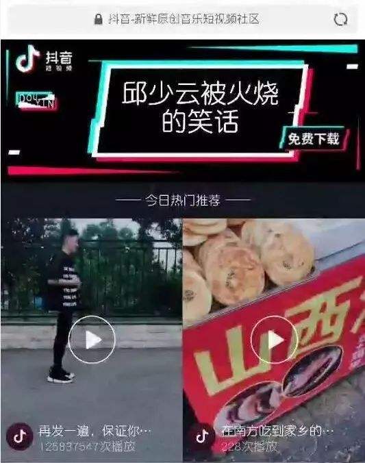 政高广告是抖音的公司吗(抖音上那些传媒公司都是真的假的)