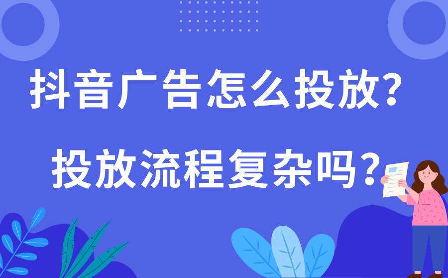 政高广告是抖音的公司吗(抖音上那些传媒公司都是真的假的)