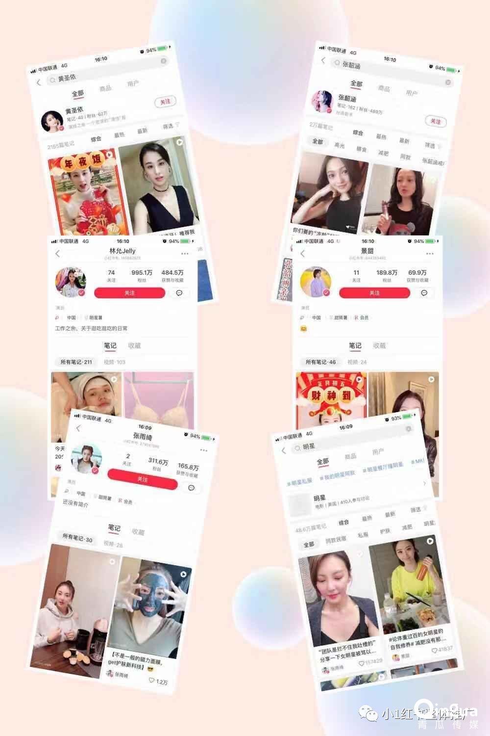 如何用小红书做推广(如何用小红书做推广引流)
