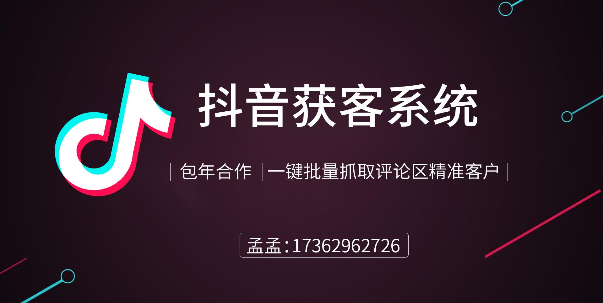 抖音推广营销(抖音推广营销之路论文)