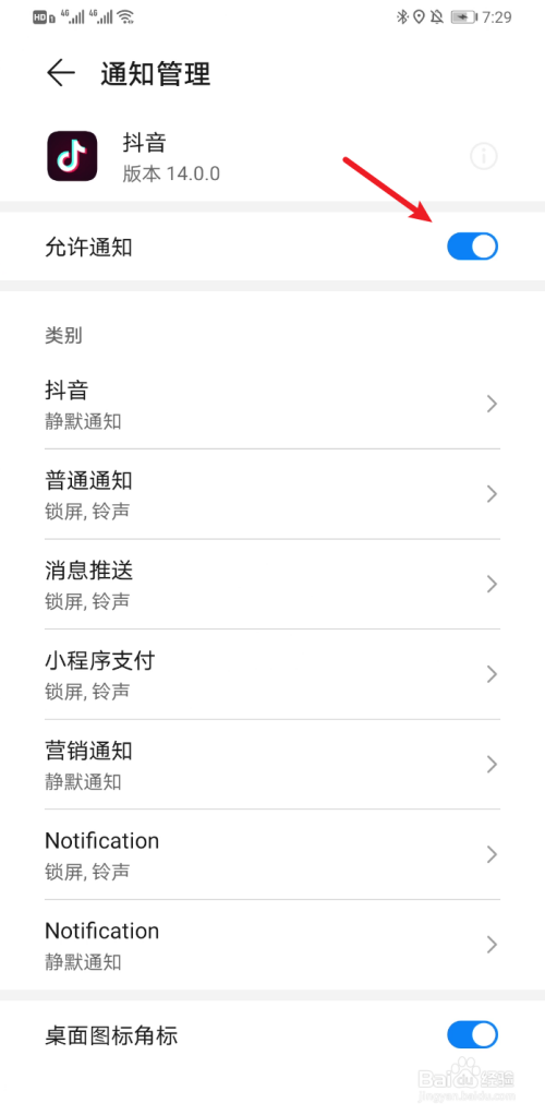 怎么推送抖音上热门(怎么推送抖音上热门的文案)