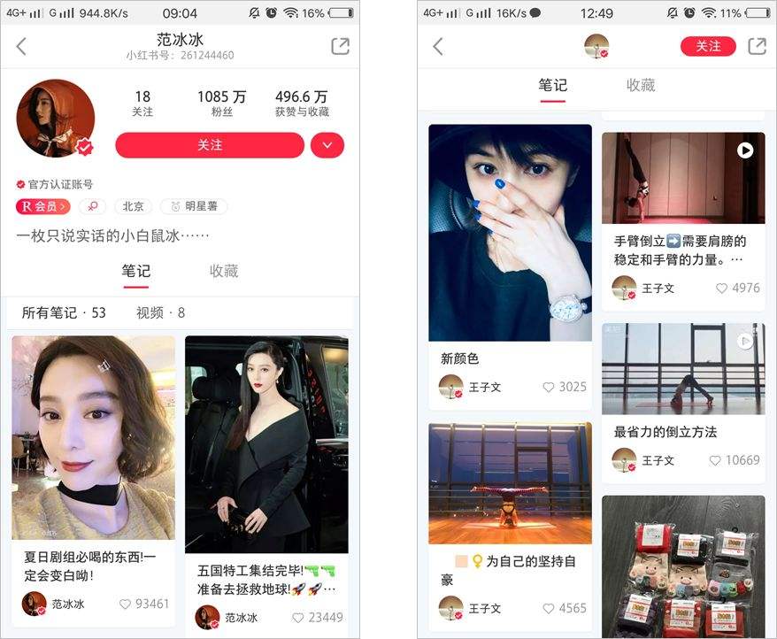 如何经营好小红书(如何经营好小红书店铺)