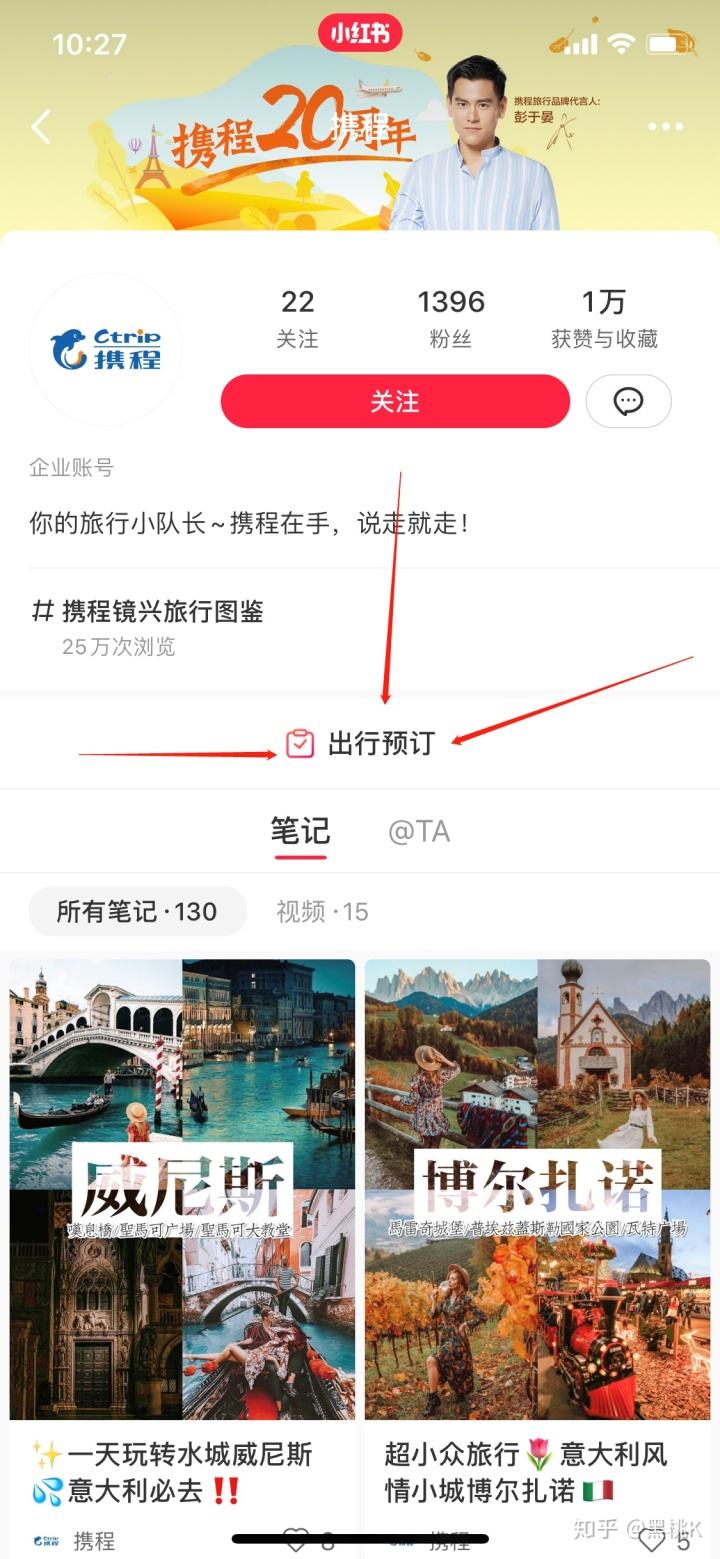 小红书怎么买推广热门(小红书怎么买推广热门商品)