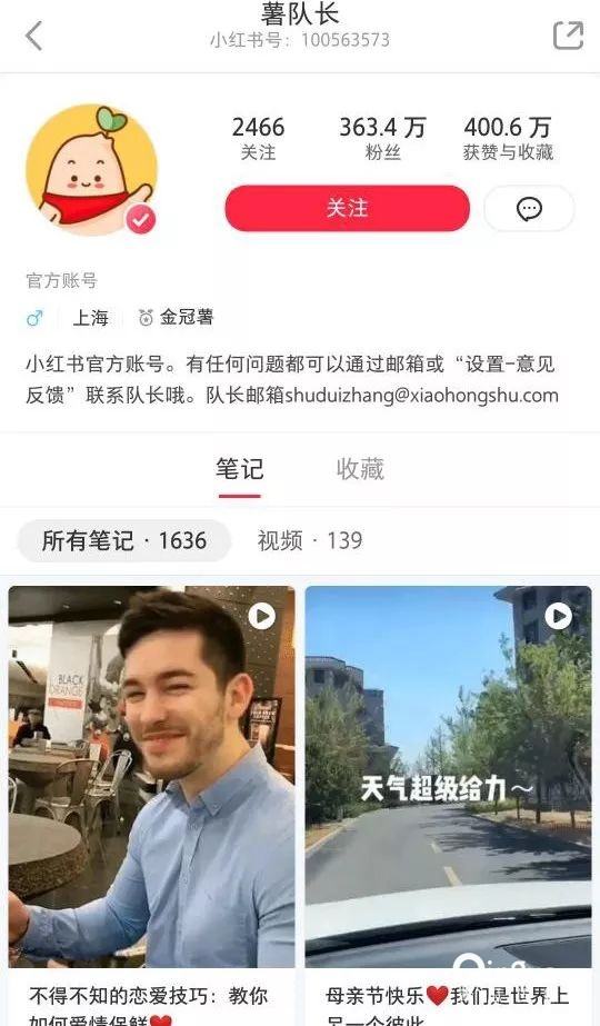 小红书怎么买推广热门(小红书怎么买推广热门商品)