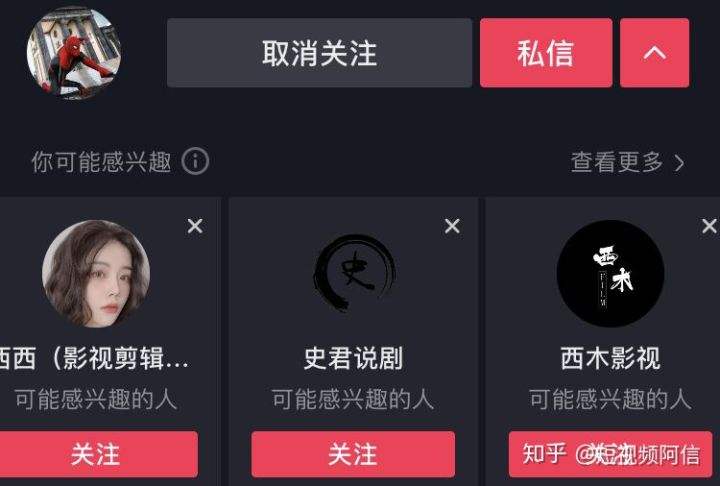 抖音怎么投放上热门(抖音上热门怎么投放效果好)