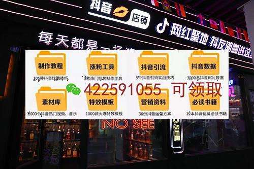 重庆抖音广告推广(重庆抖音广告推广电话)