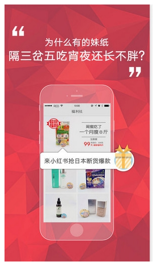 小红书宣传(小红书宣传视频)