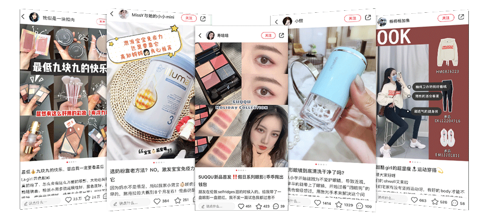 包含小红书广告主营销服务的词条